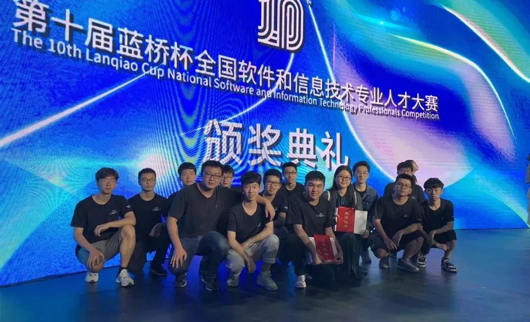 特等奖！育英学生获“蓝桥杯”软件和信息技术专业人才大赛全国总决赛Ｃ组第一名